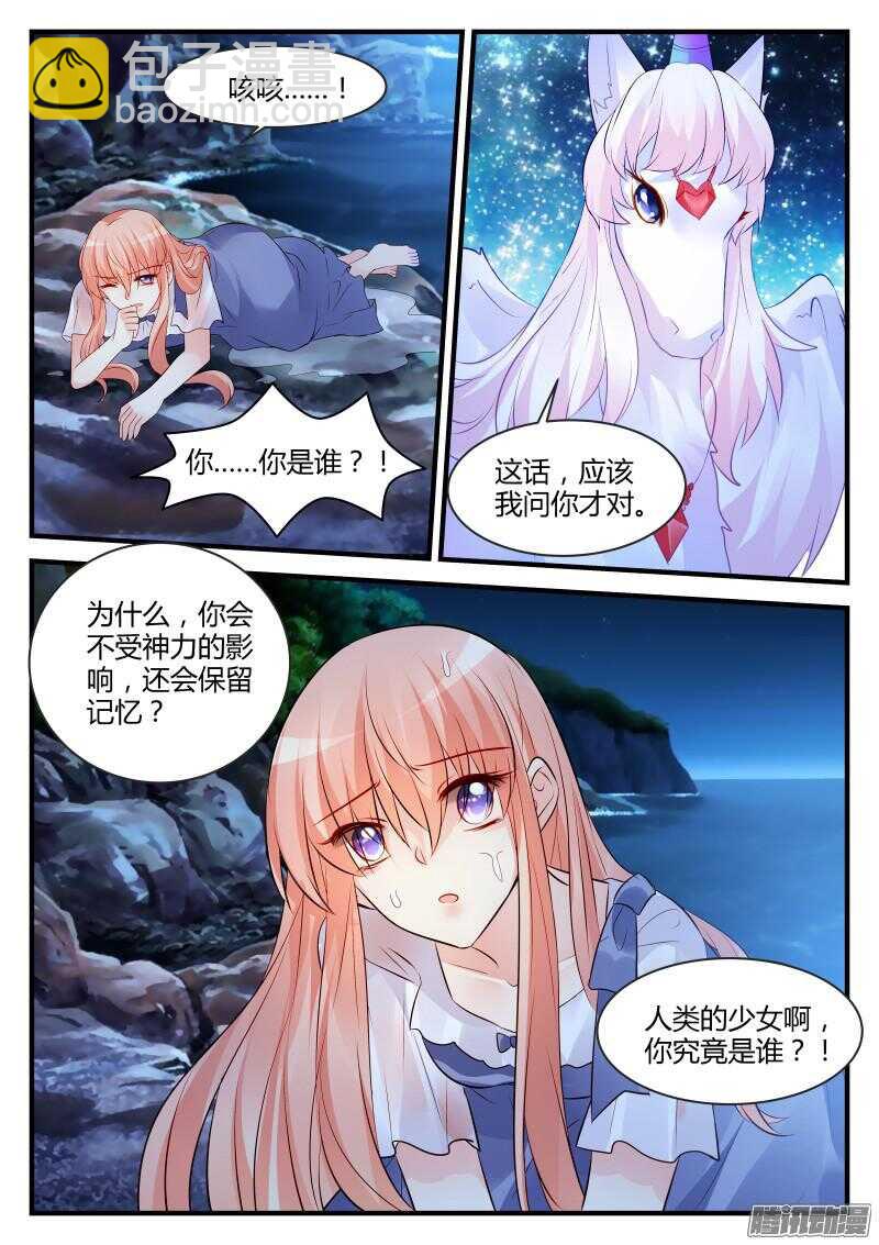 105-第105话