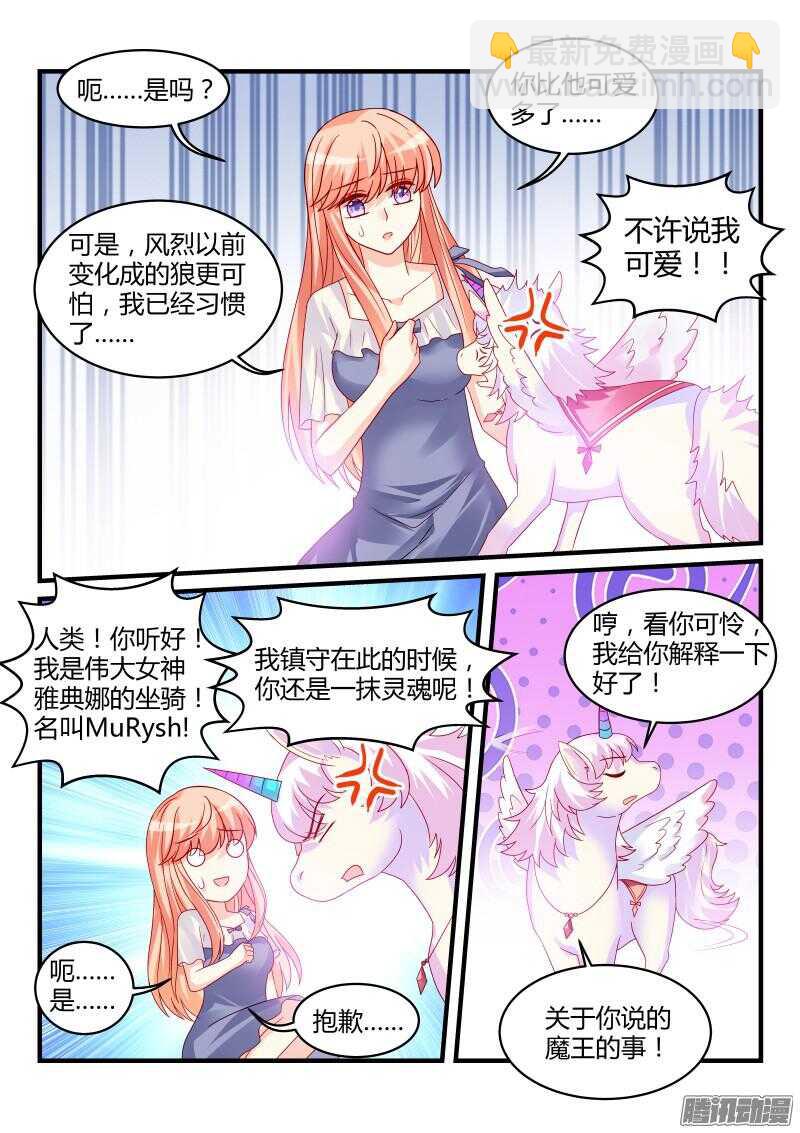 105-第105话