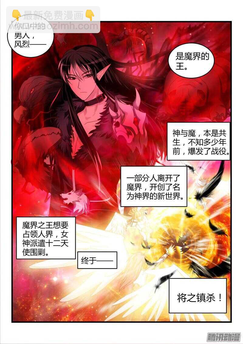 105-第105话