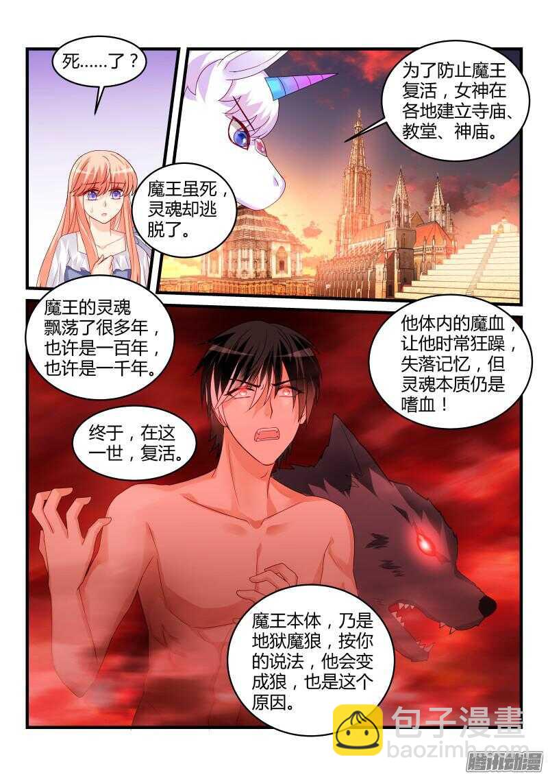 105-第105话