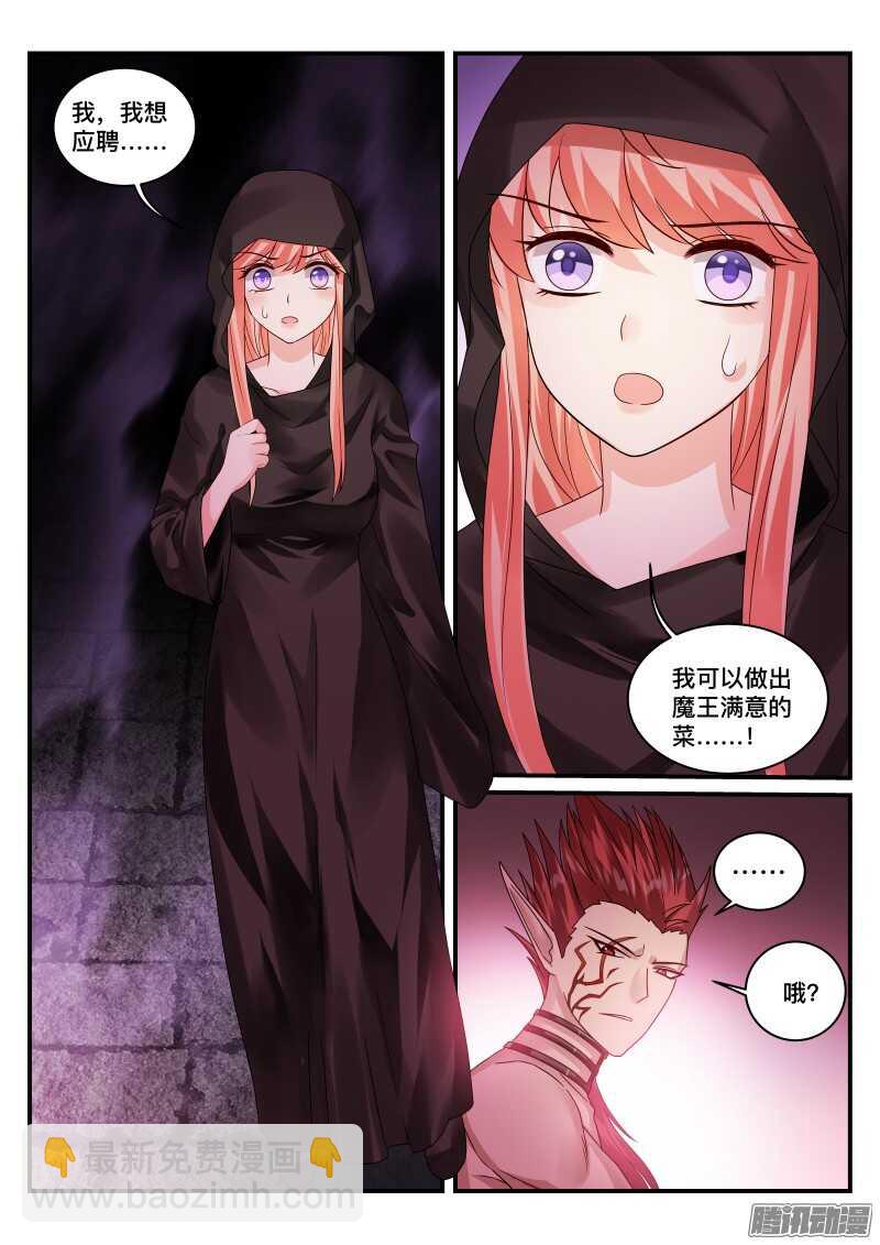 107-第107话