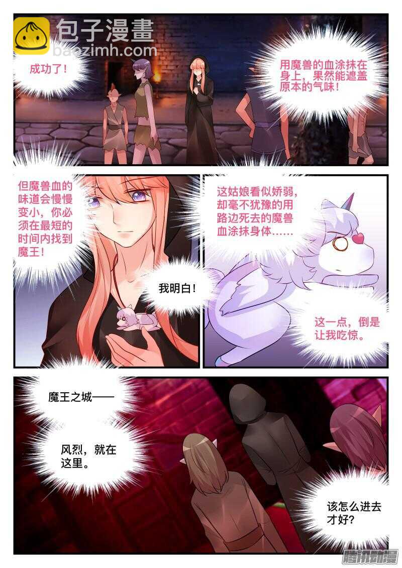 107-第107话