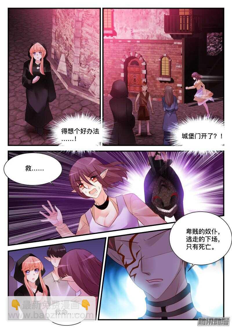 107-第107话