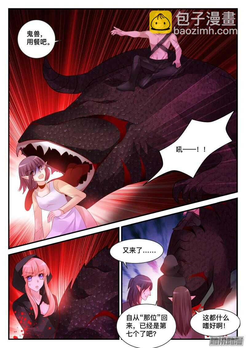 107-第107话