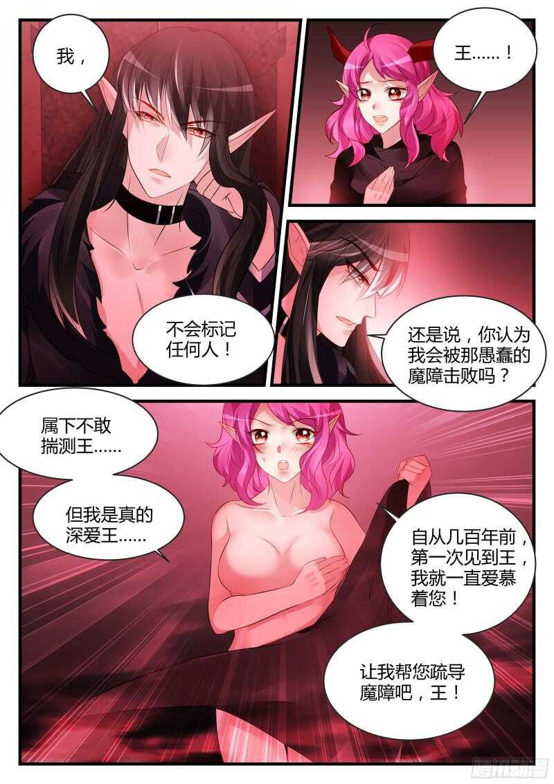 109-第109话