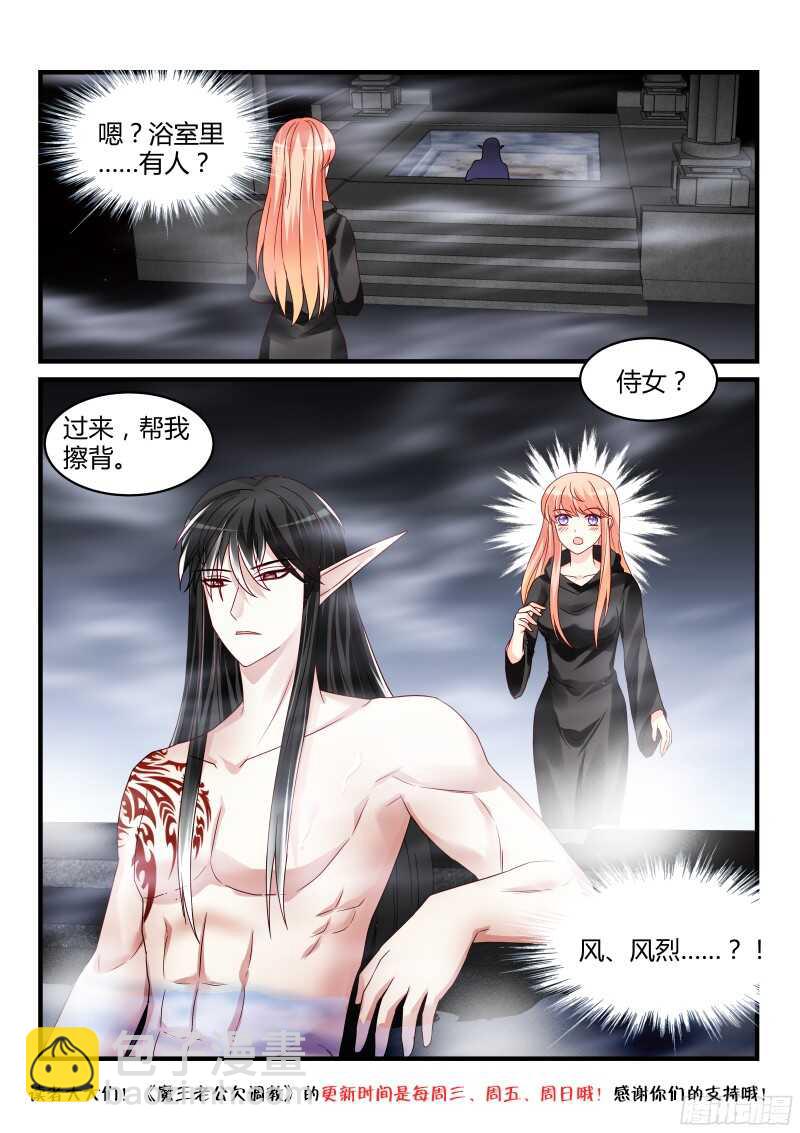 109-第109话