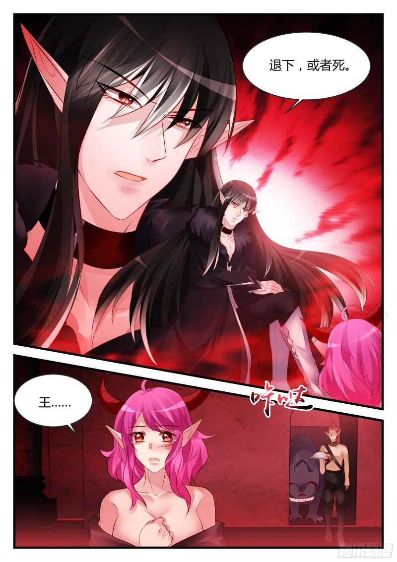 109-第109话