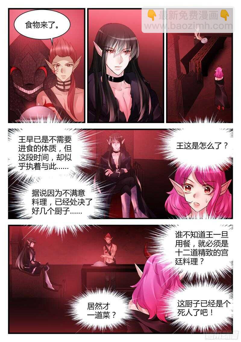 109-第109话