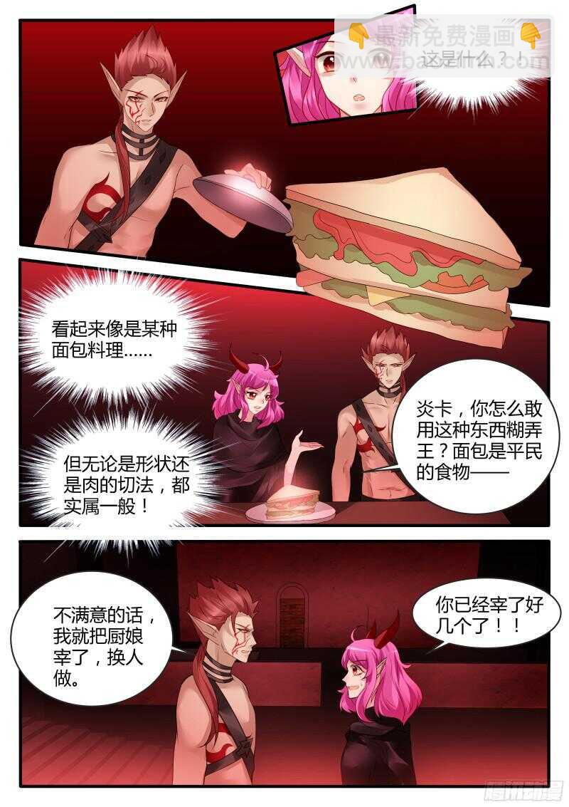 109-第109话