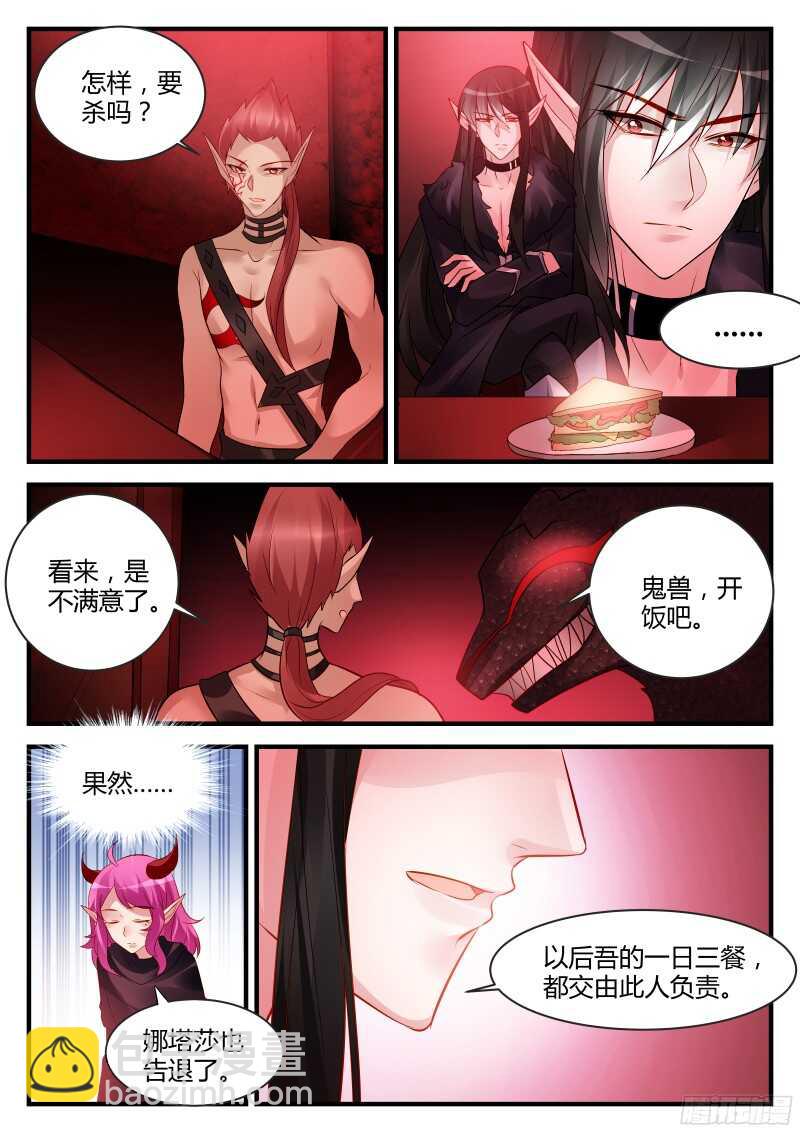109-第109话