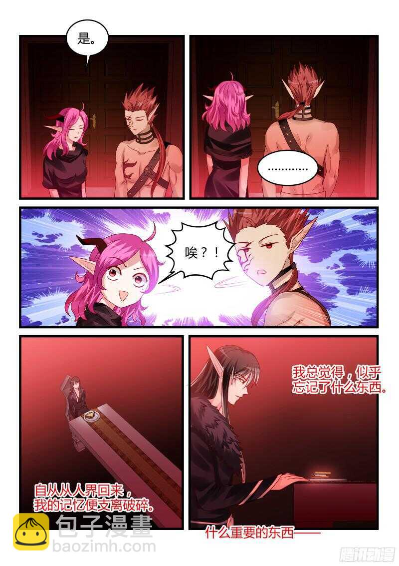 109-第109话