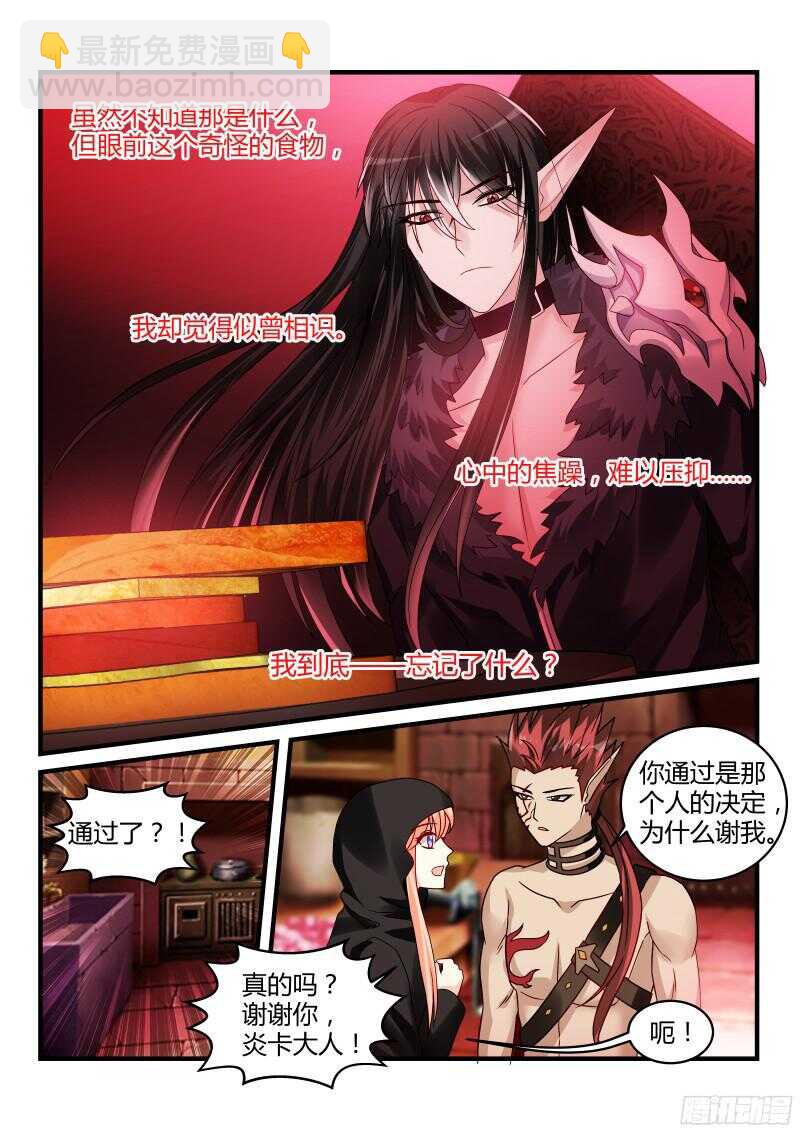 109-第109话