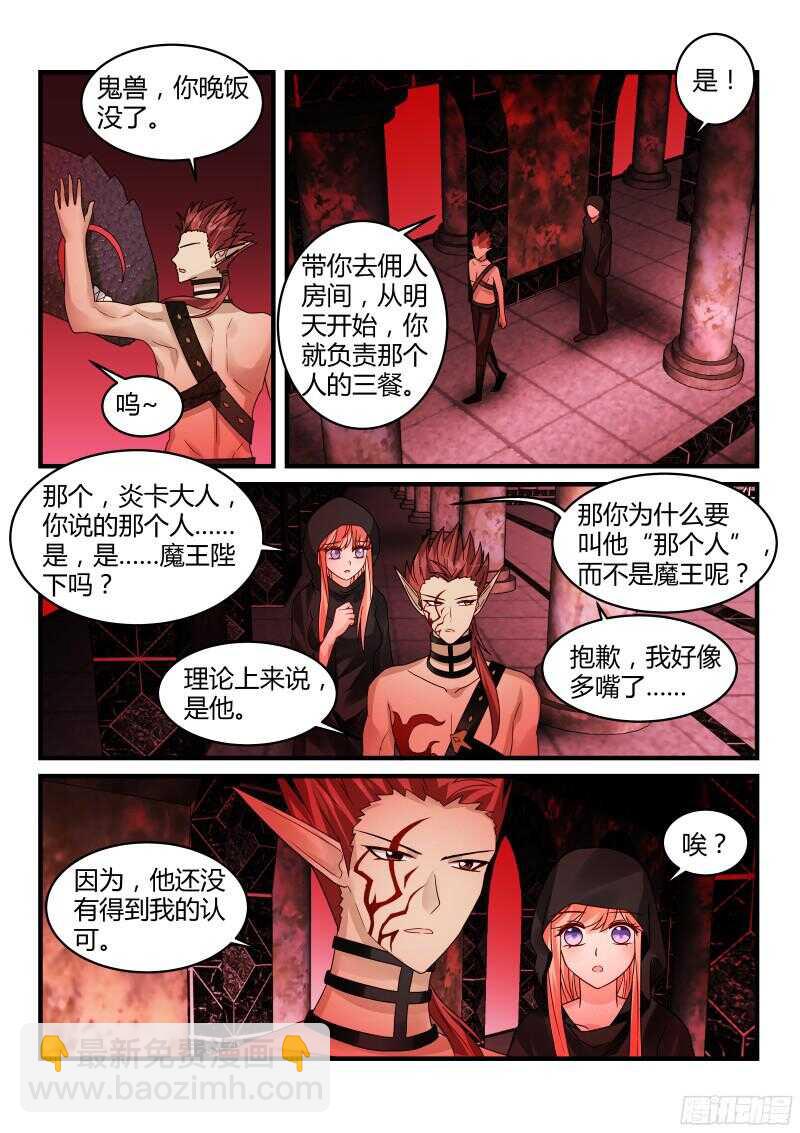 109-第109话