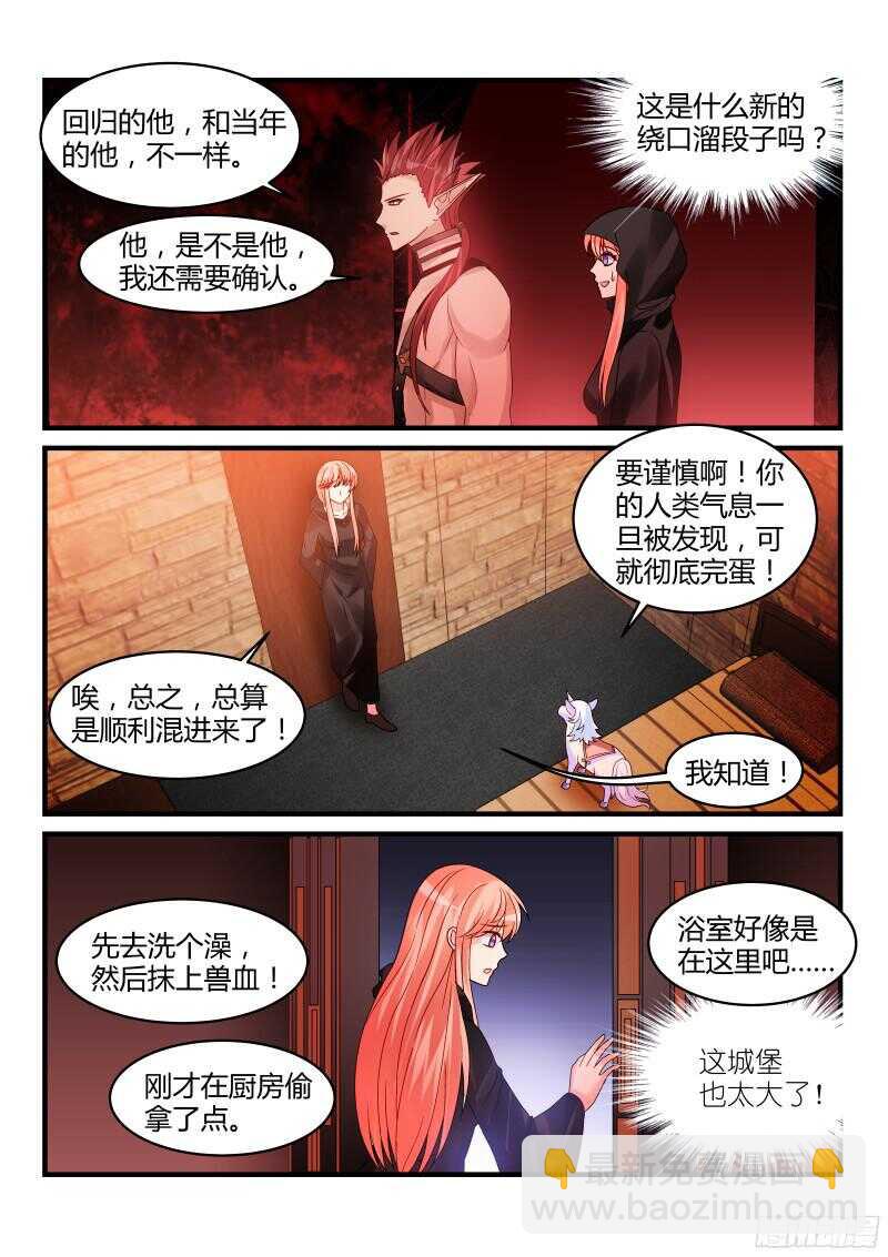 109-第109话