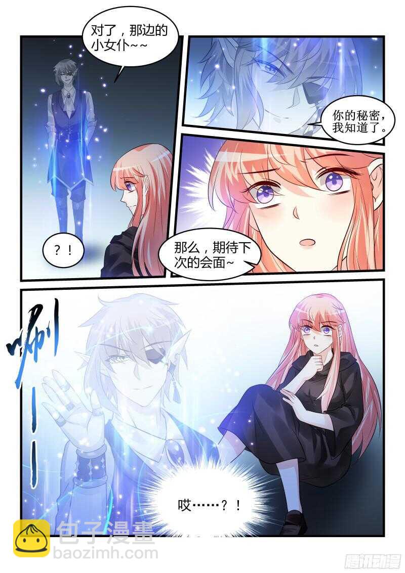 111-第111话