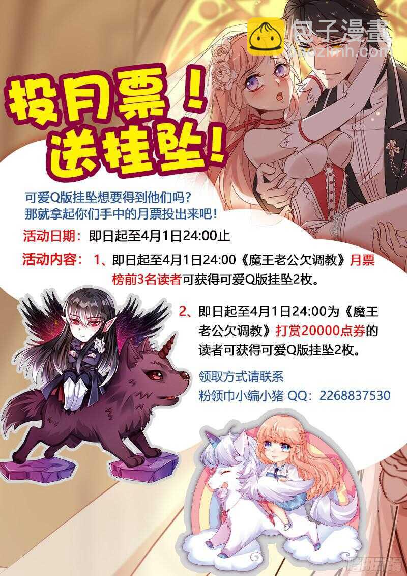 111-第111话
