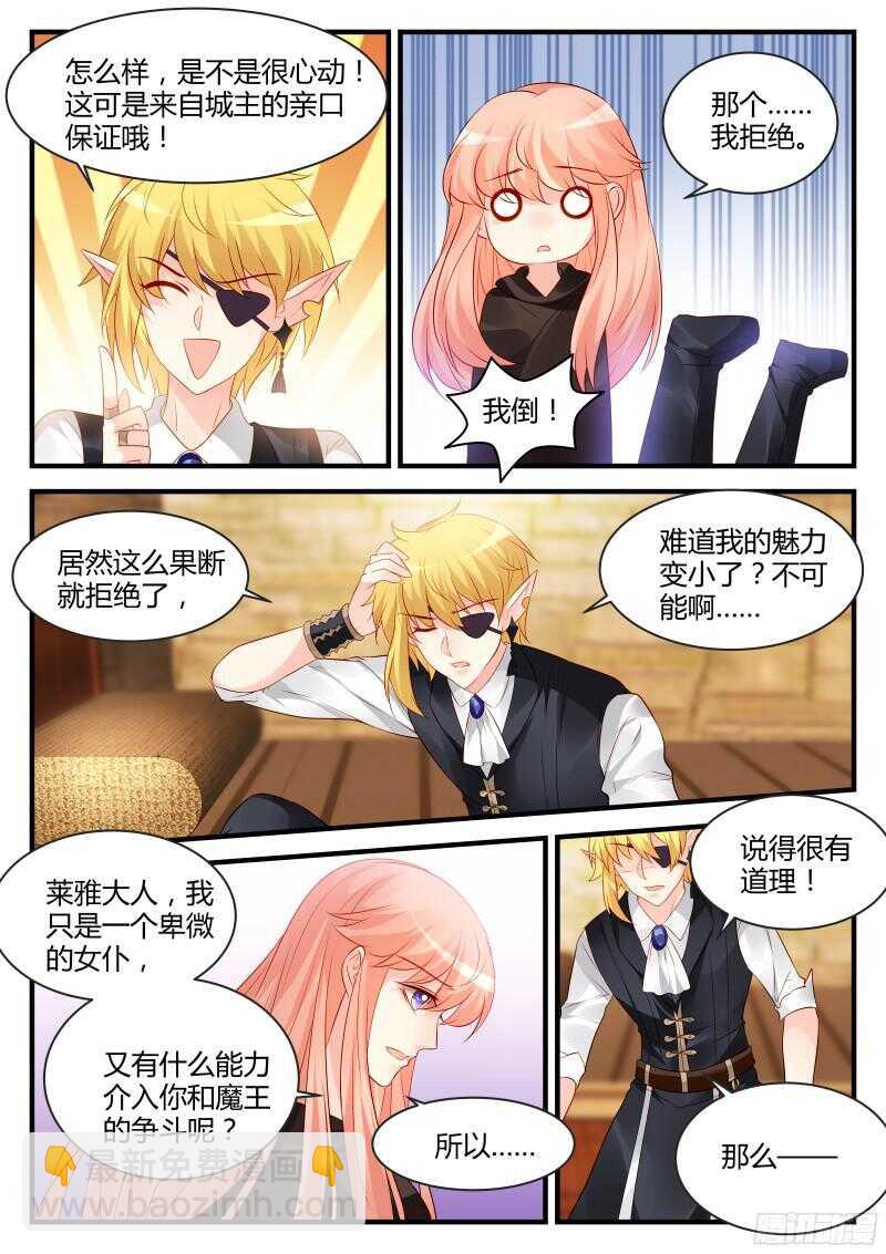 111-第111话
