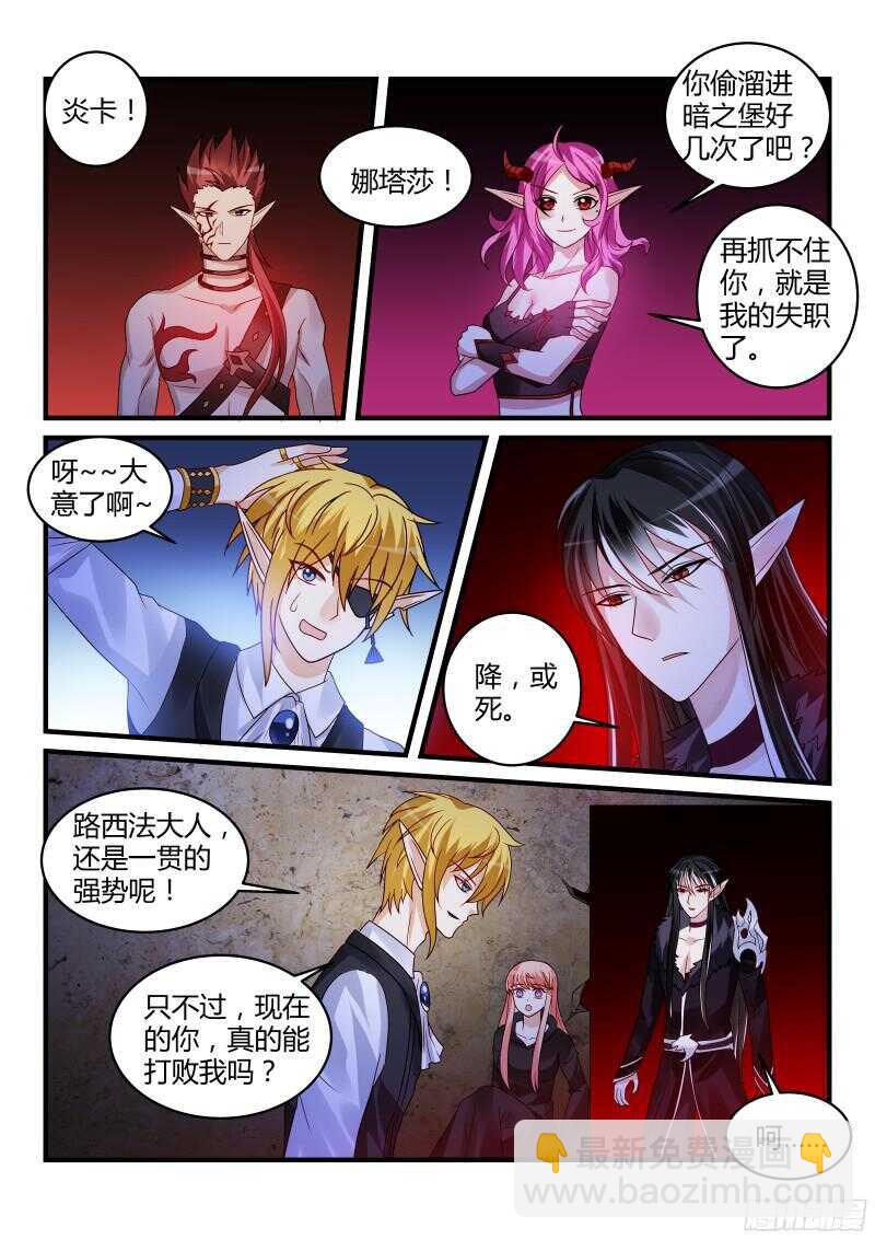 111-第111话