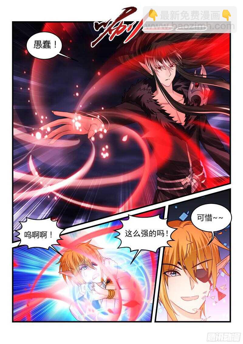 111-第111话