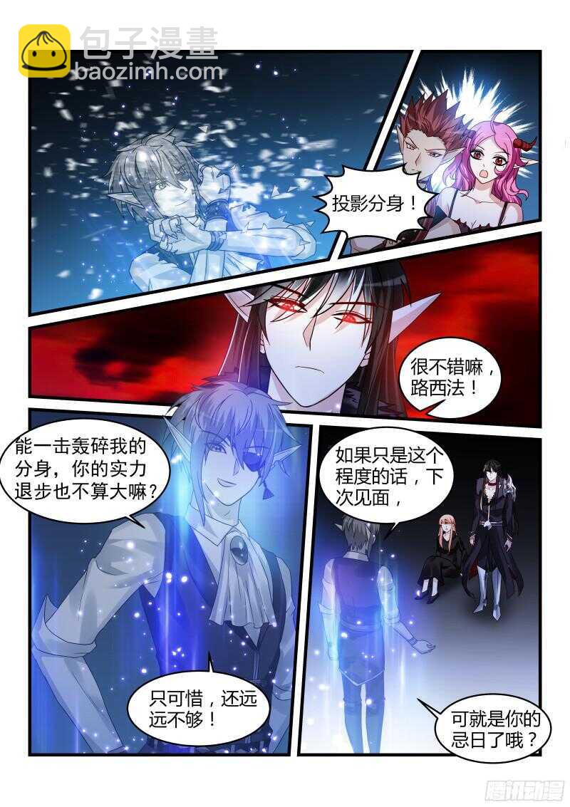 111-第111话