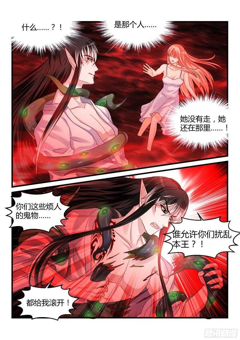 113-第113话