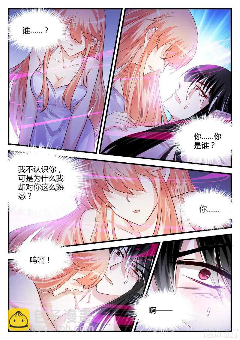 113-第113话