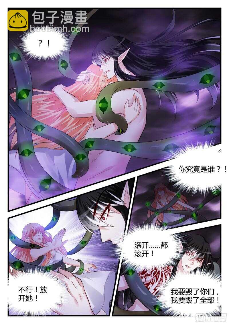 113-第113话