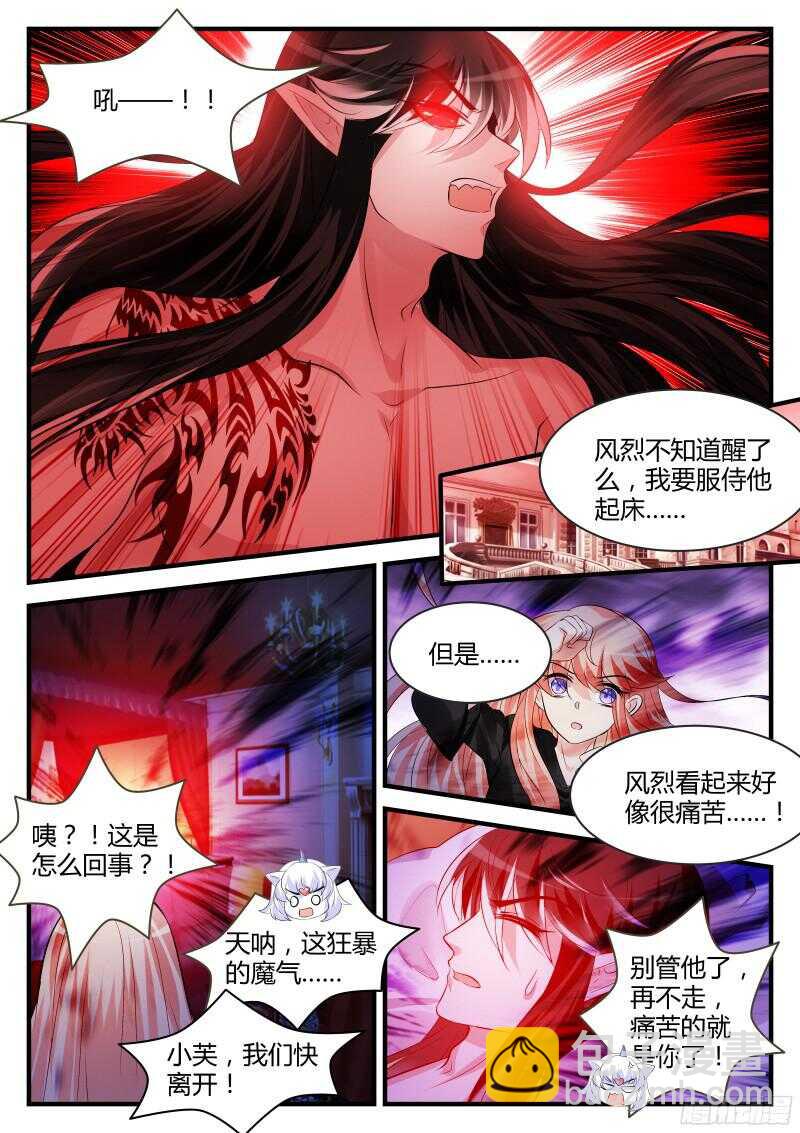 113-第113话