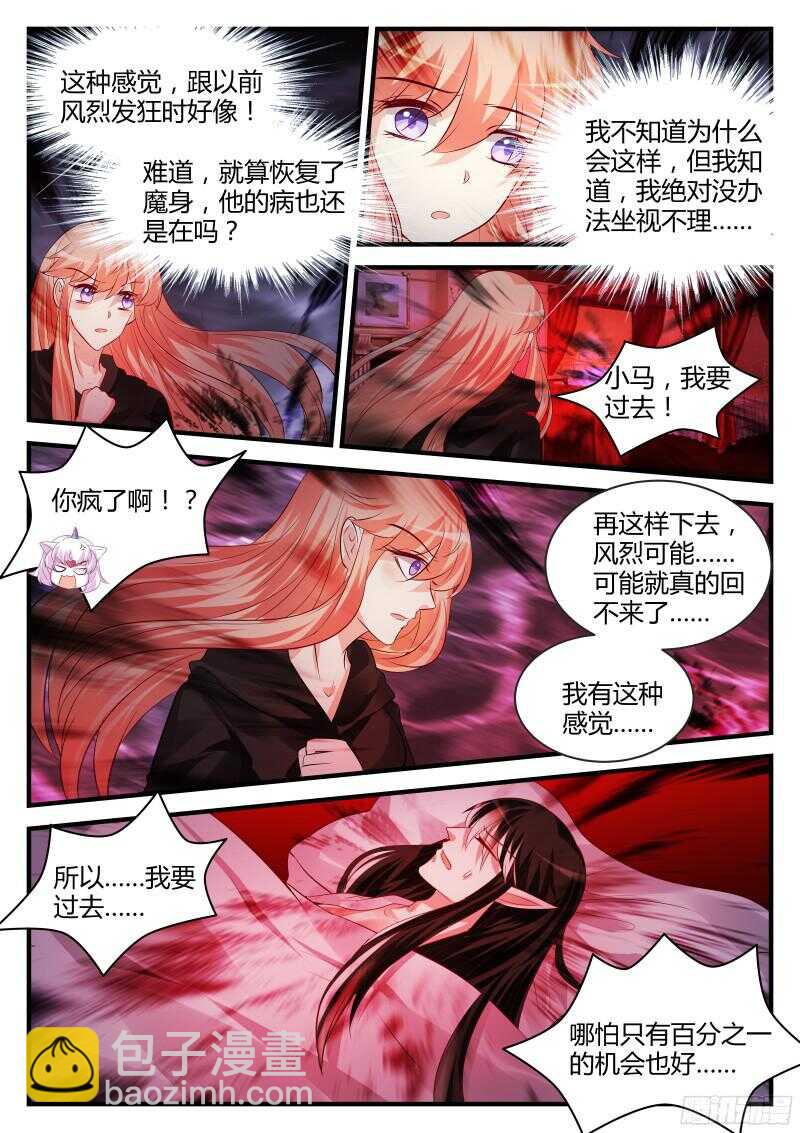 113-第113话