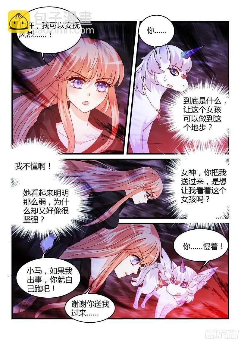 113-第113话