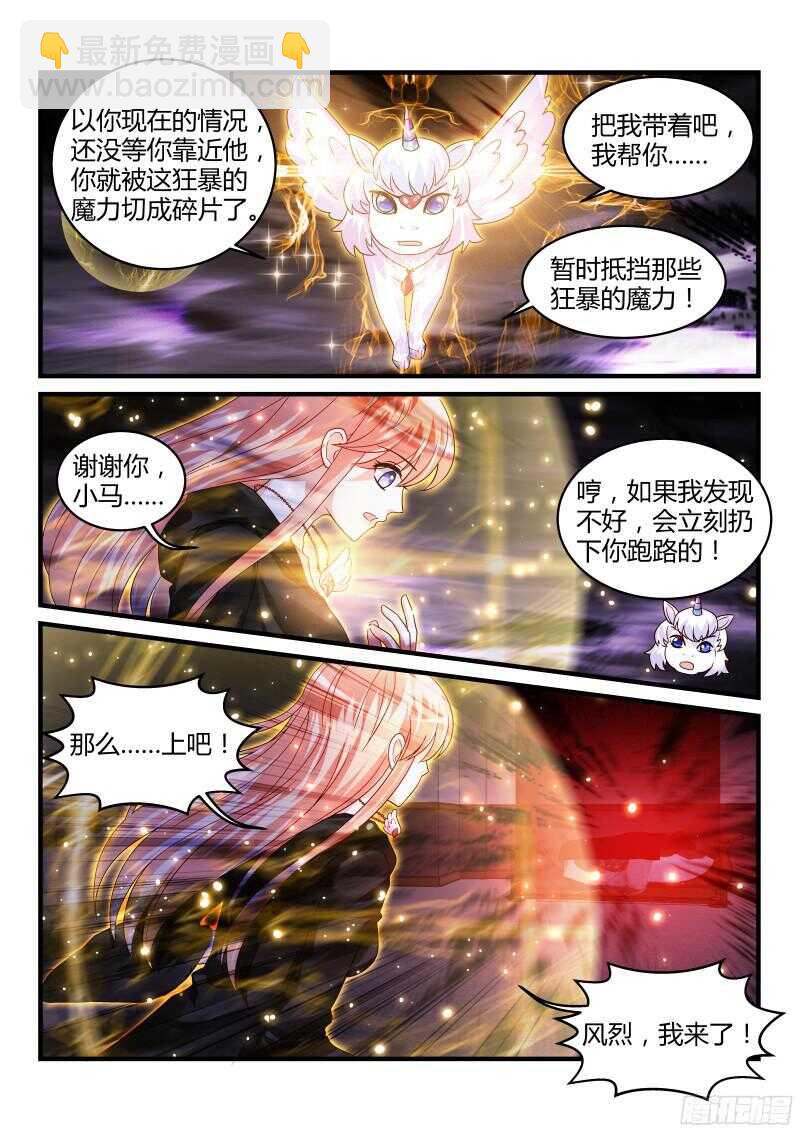 113-第113话