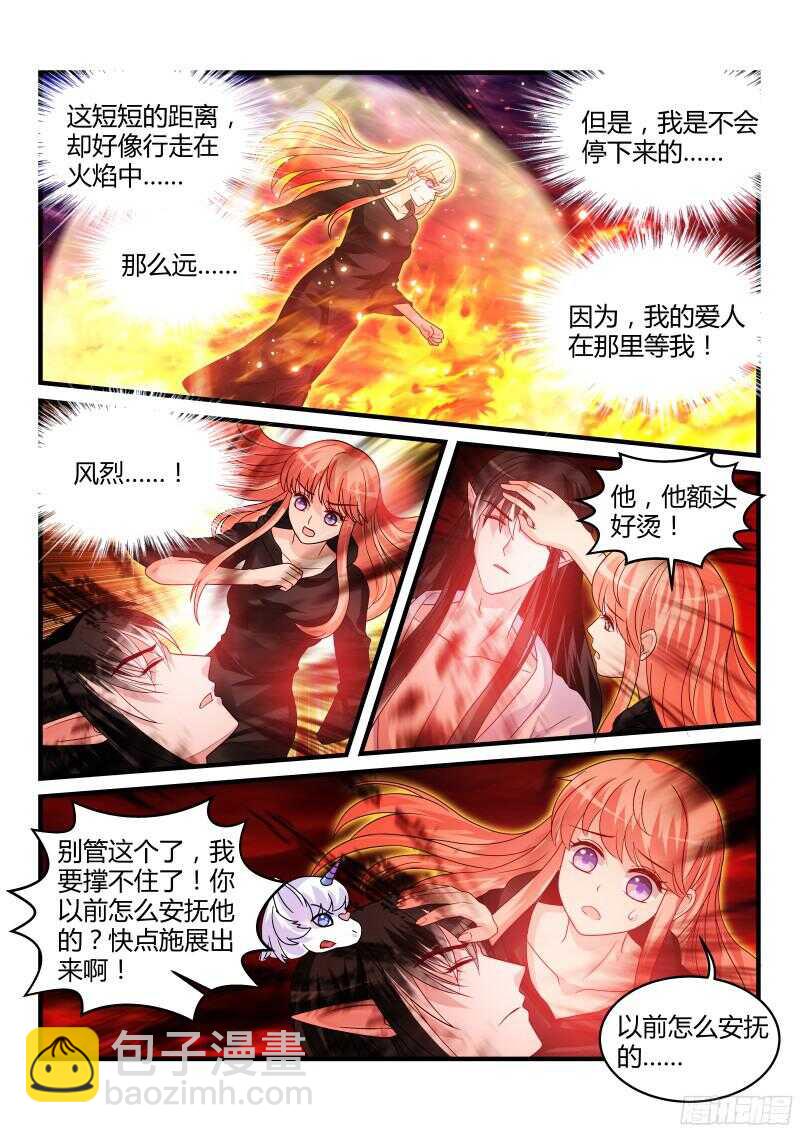 113-第113话