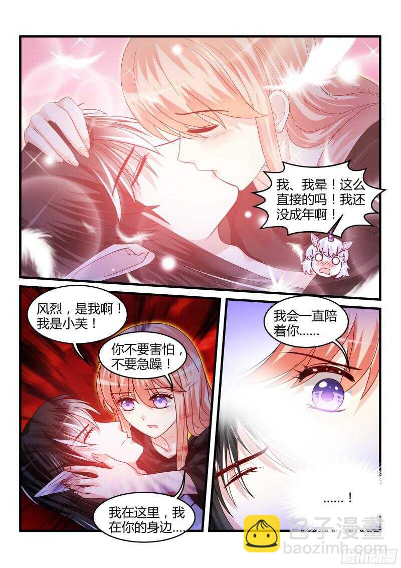 113-第113话