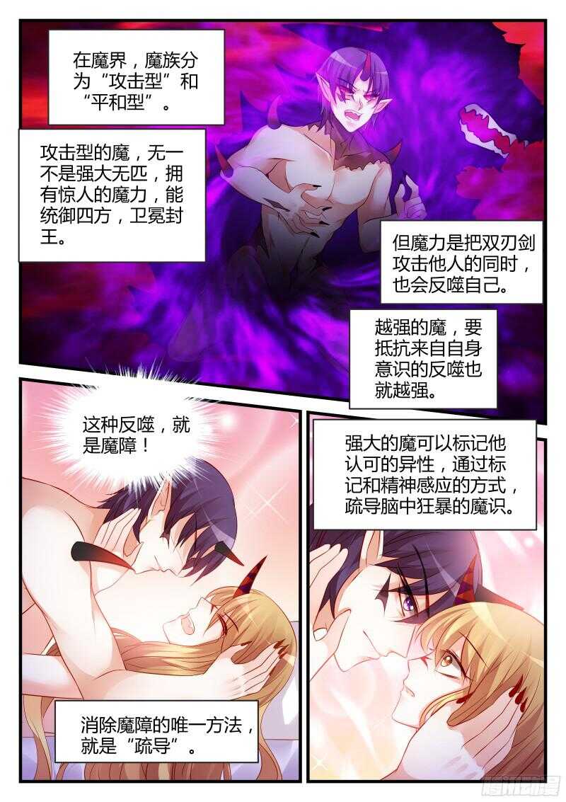 115-第115话