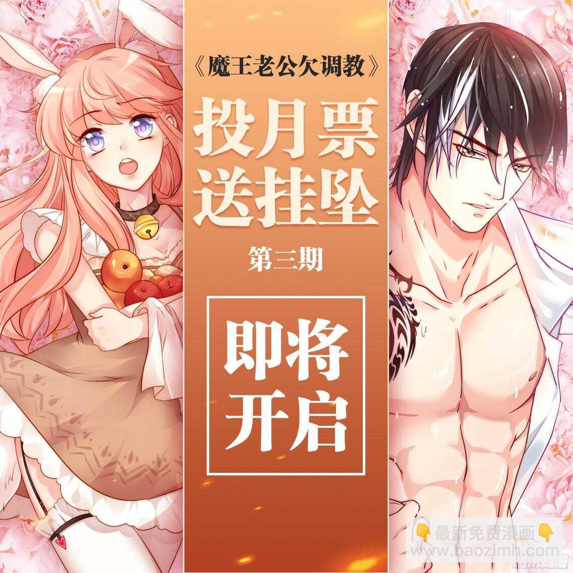 115-第115话