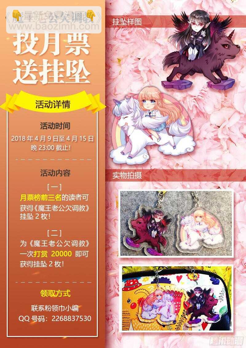 115-第115话
