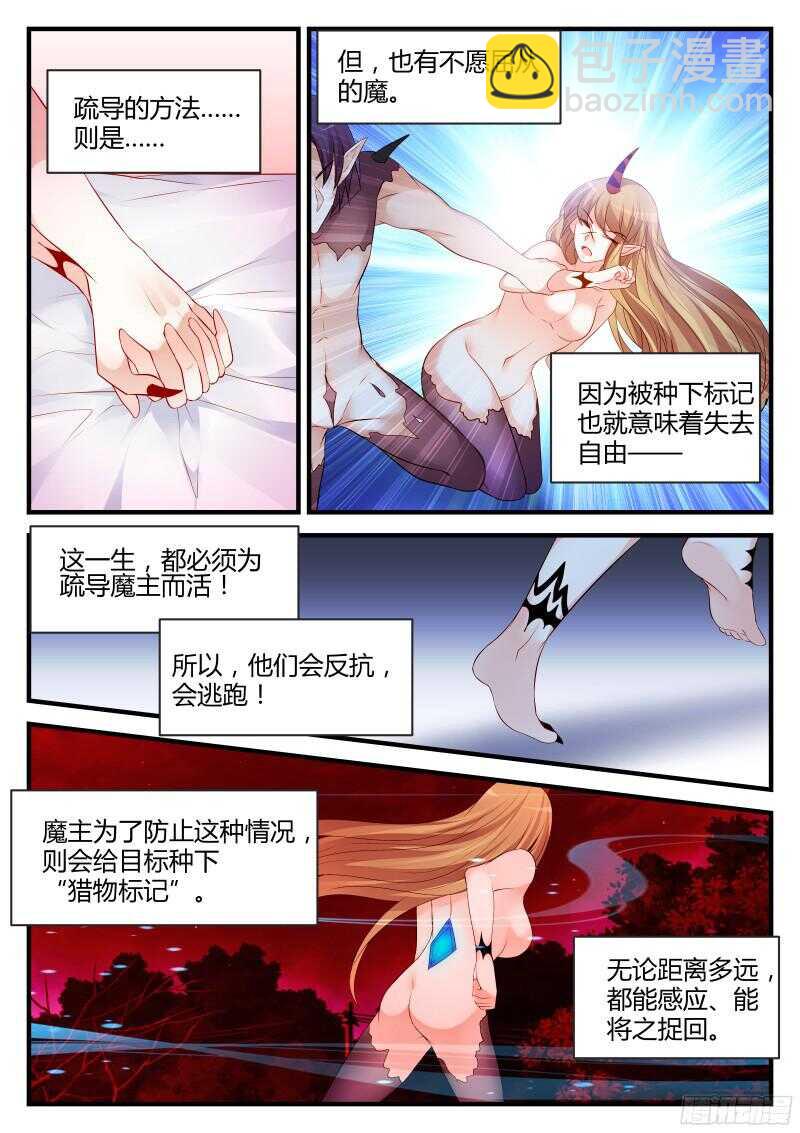 115-第115话