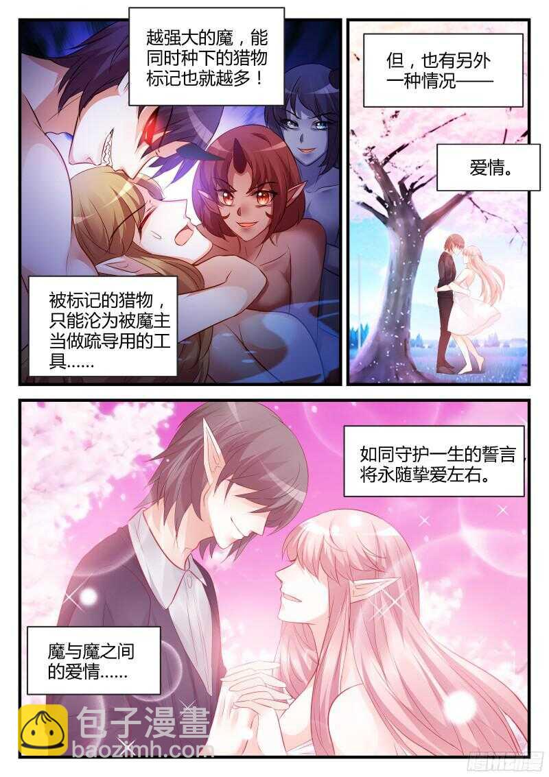115-第115话