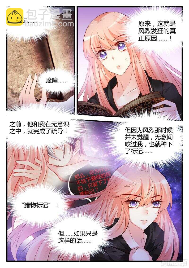115-第115话