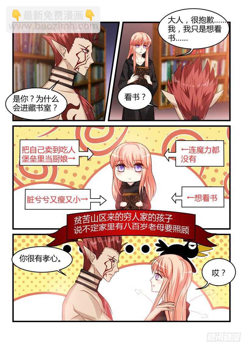 115-第115话