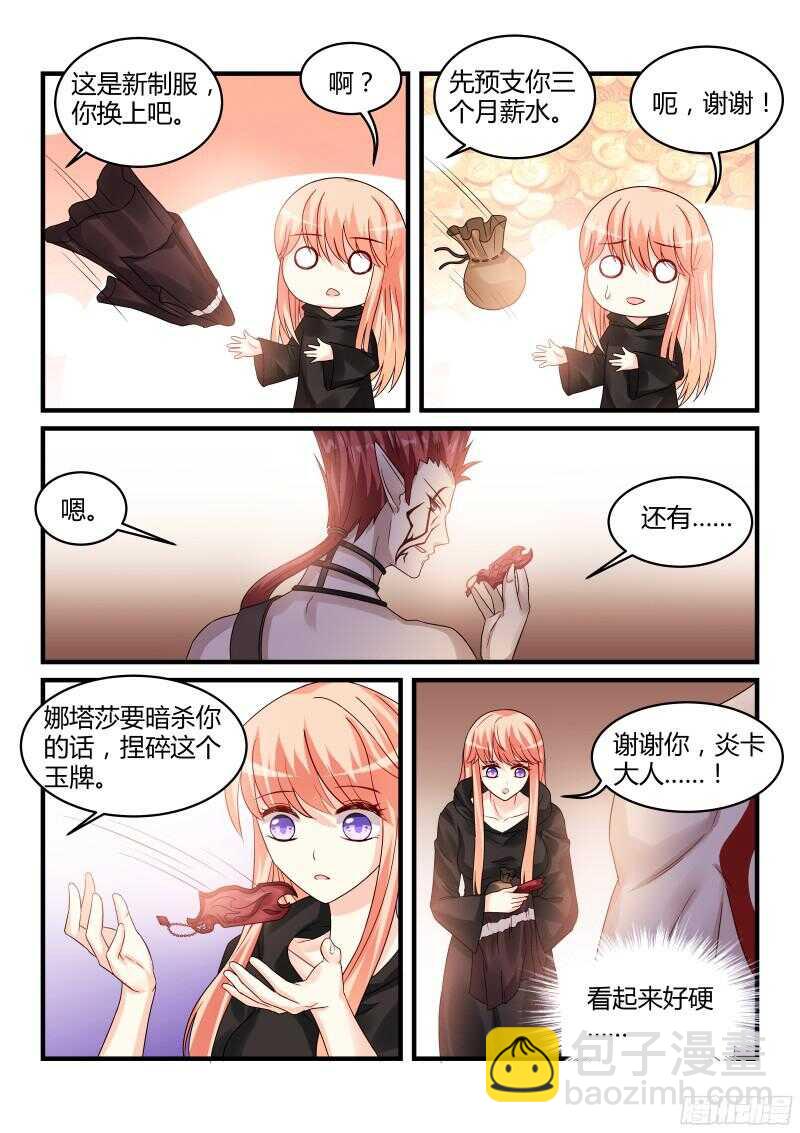 115-第115话