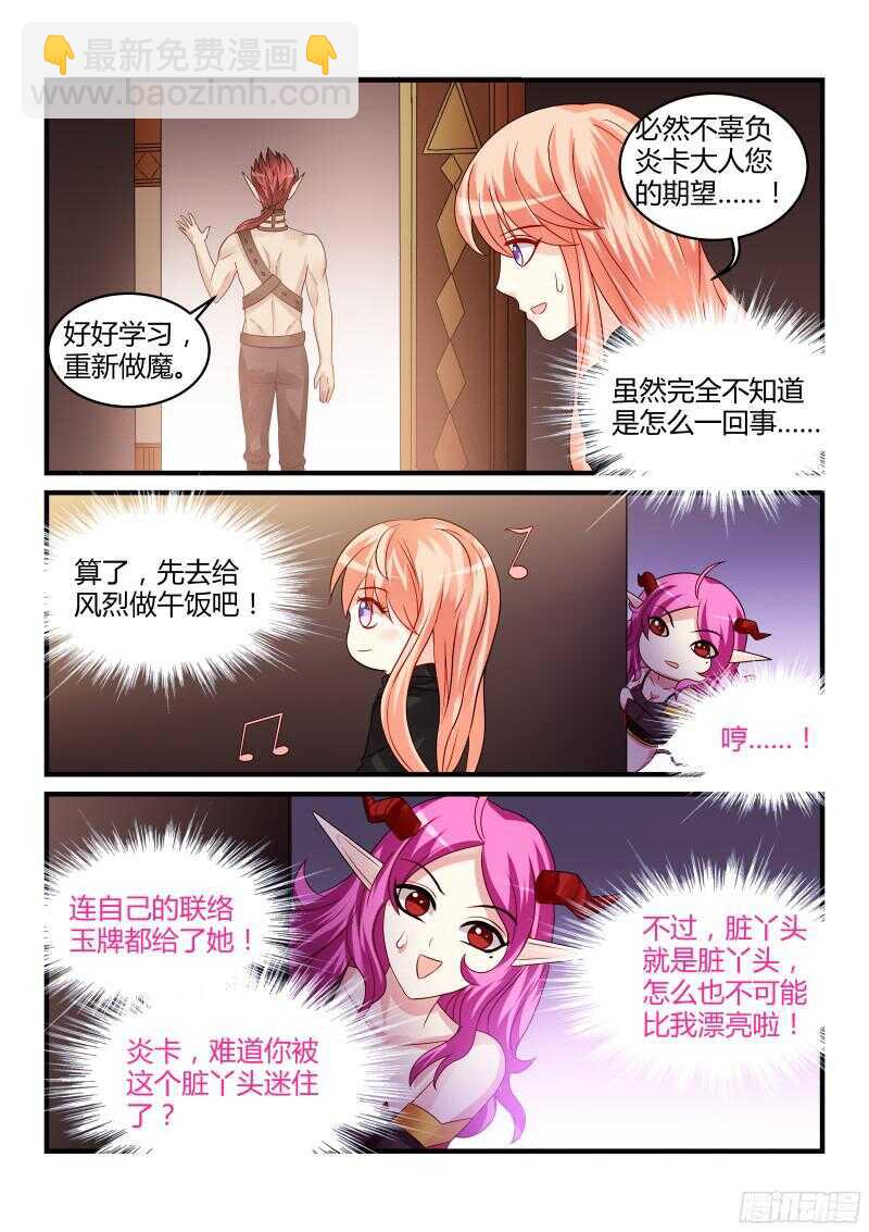 115-第115话