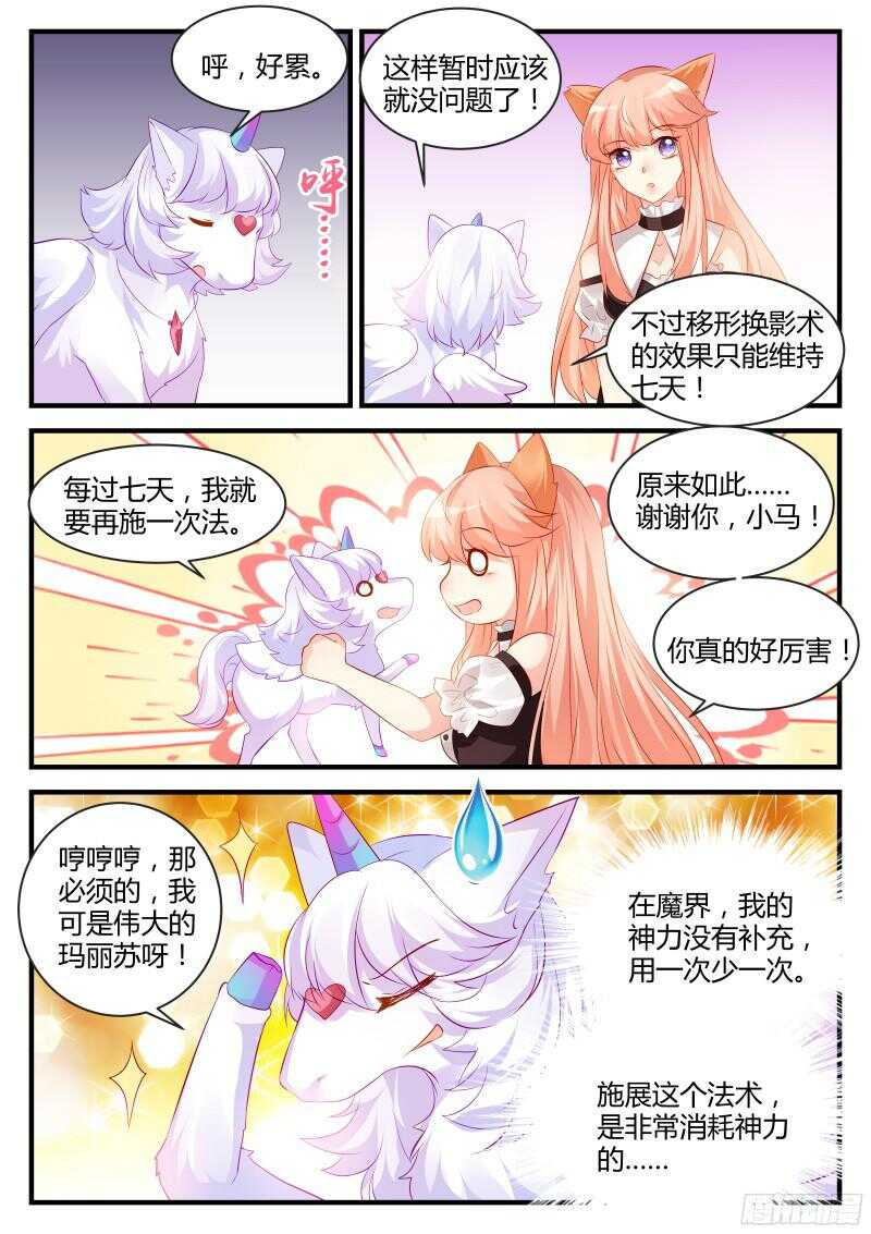 117-第117话