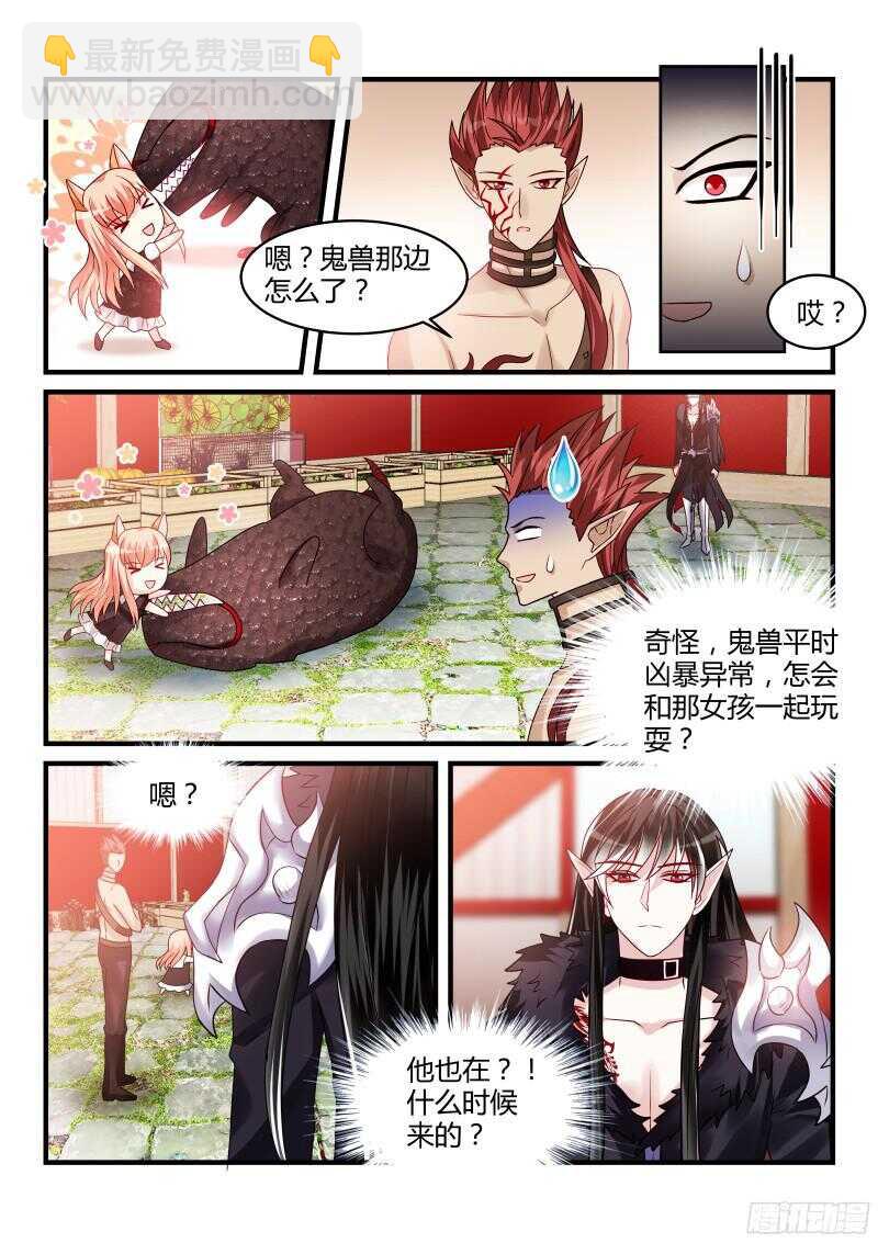 117-第117话