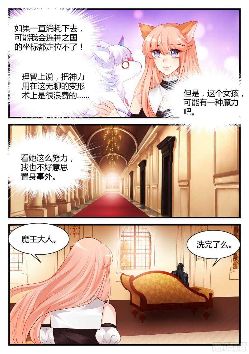 117-第117话