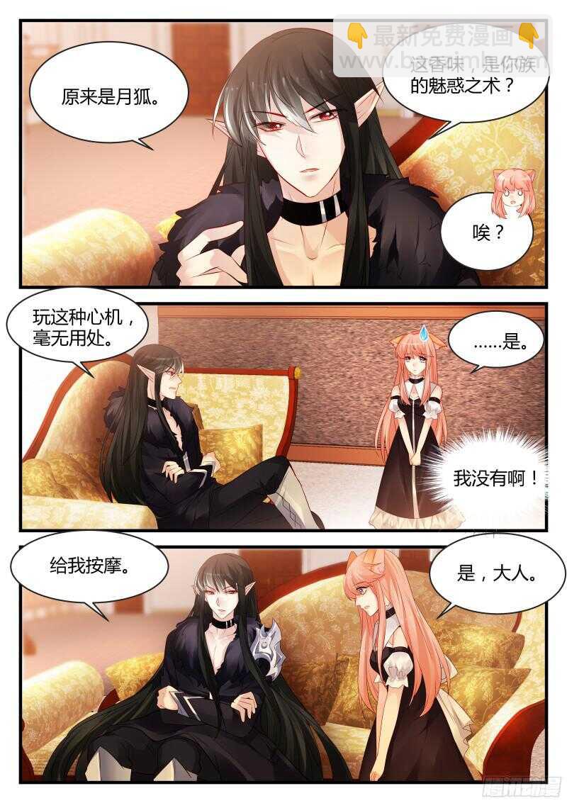 117-第117话