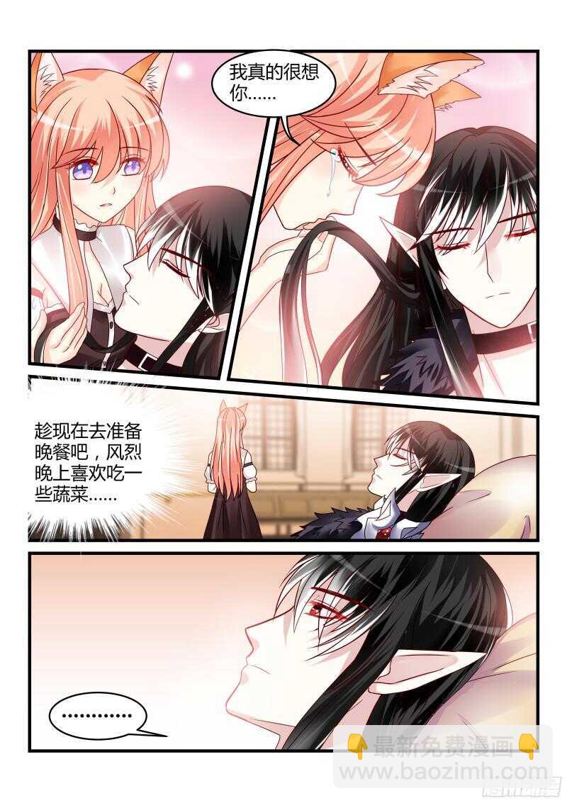 117-第117话