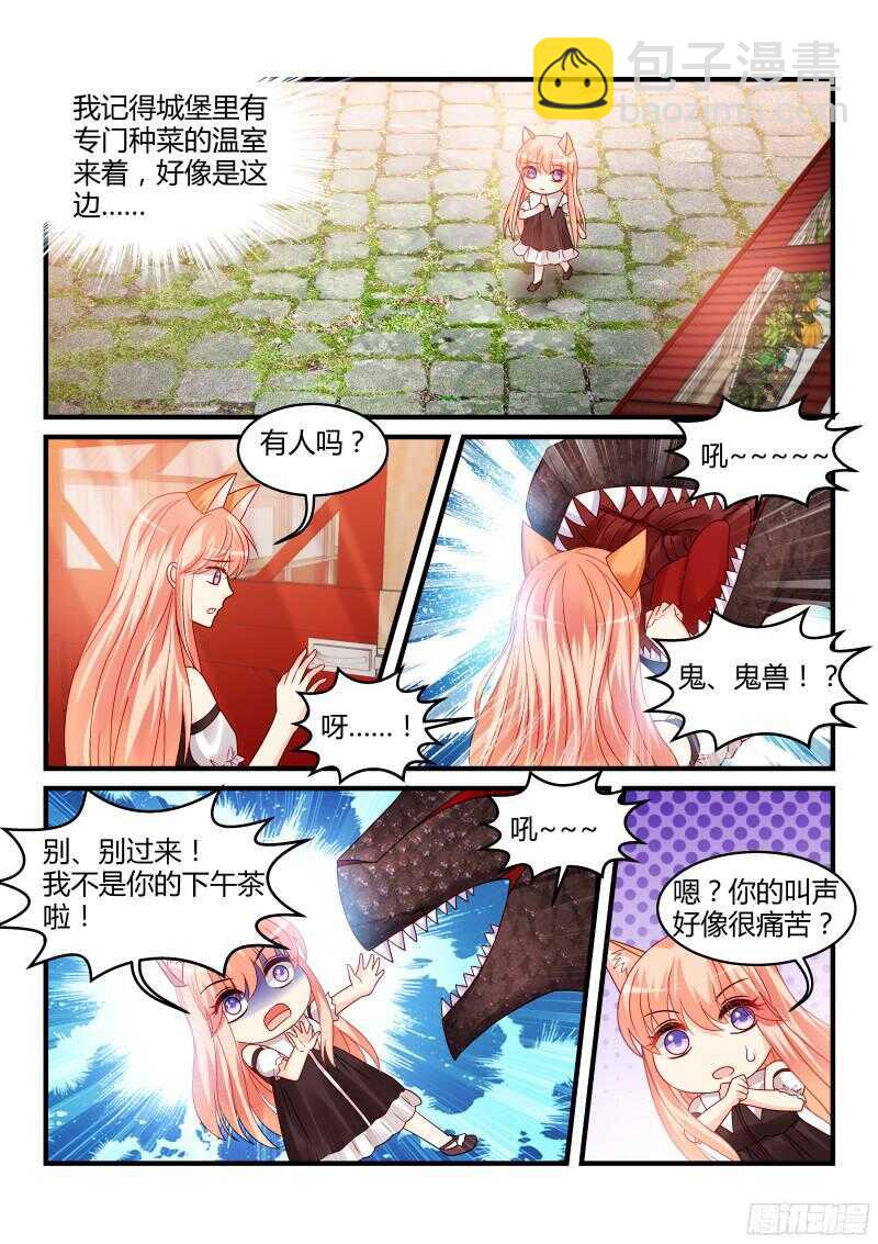 117-第117话