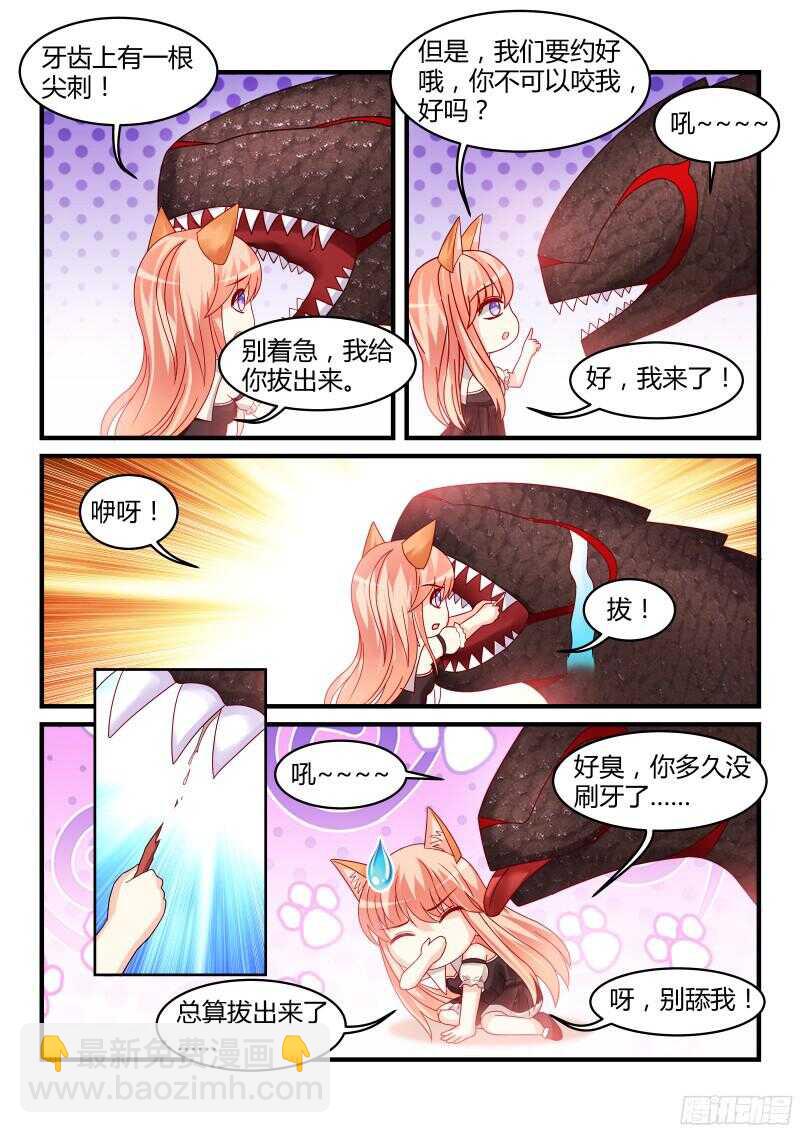 117-第117话