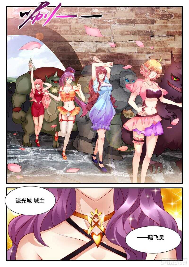 119-第119话